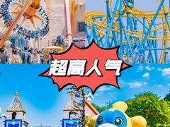 -大连海昌发现王国主题公园