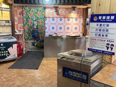 -高家小院铁锅炖大鹅(哈西高铁站店)