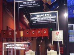 -北京中国职工之家(木樨地地铁站店)