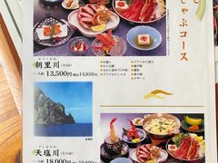 -蟹料理 北海道かに将軍(札幌本店)