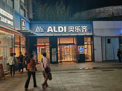 -证大大拇指广场(芳甸路店)