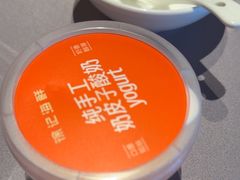 -徐记海鲜(大雁塔|金都店)