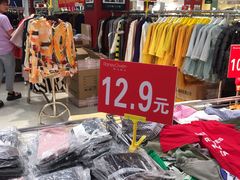 -茂业百货(东门店)