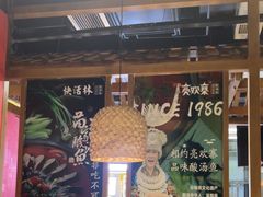 -亮欢寨快活林 酸汤鱼(仁怀店)