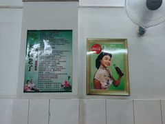 -盛兴面馆(真儒大厦店)