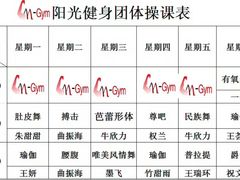 -阳光游泳培训基地(天通苑店)