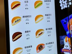 -泽田本家·铜锣烧(美罗城店)