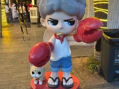 -长沙文和友(海信广场店)