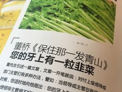 -石头咕(葵蓬店)