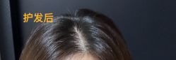 -丝域养发馆