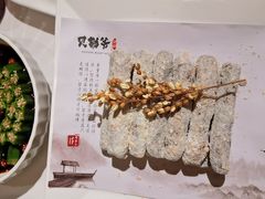-贝勒爷·酥不腻烤鸭