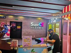 -SFC动漫主题影院(美罗城店)