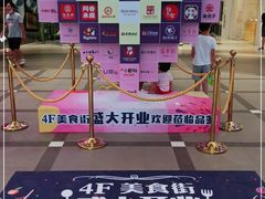 -永旺梦乐城(金银潭店)