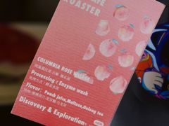 埃赛俄比亚桃乐茜-日日筱满Coffee