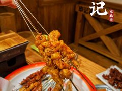 -申记串道(万豪店)