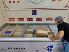 -德天下自助水饺(海洪店)