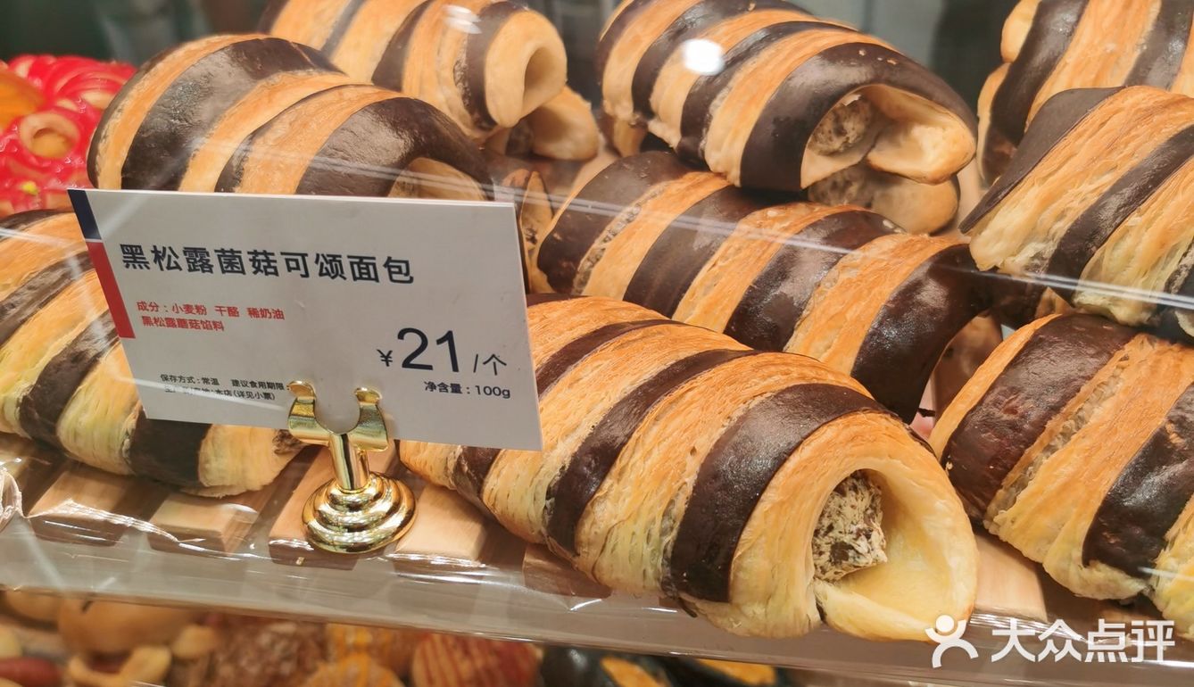 金桥终于开这家面包店啦