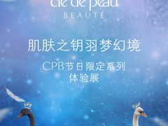 -新世界大丸百货