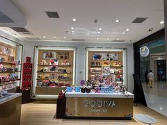 -GODIVA(王府井apm店)