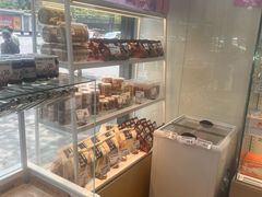 -好利来(彩香店)