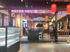 -来涮蜀鲜货火锅串串香(菜市口店)