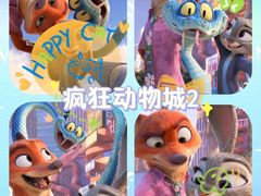 -幸福蓝海国际影城(扬名IMAX店)