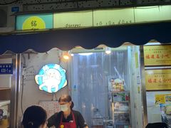 -铭聚章鱼土笋冻(松柏店)