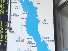 -大理洱海