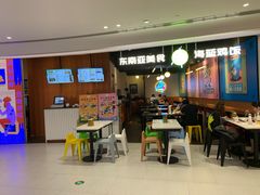 -Asianplus海蓝鸡饭