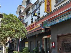 -乙丙丁正宗昭通天麻火腿鸡(总店)