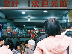 -超记粉店(阜民店)
