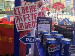-红胖胖龙虾王·本地菜