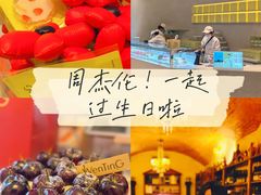 -WenTinG文汀·半糖蛋糕(合生汇店)