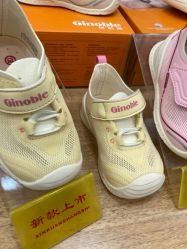 -婴知岛(相城天虹店)