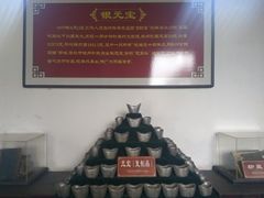 -牟氏庄园