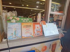 -放哈·甜醅子奶茶创造者(正宁路店)