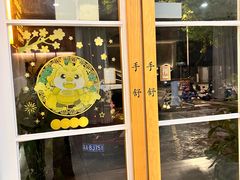 -手舒·采耳按摩·影院足道spa(莫愁湖东路店)