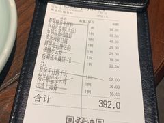 -韵秋荷(宝山龙湖天街店)