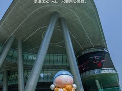 -长沙北辰三角洲大悦城