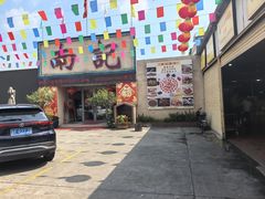 -寻味顺德·南记酒家·传统顺德菜·鱼生(广源路店)