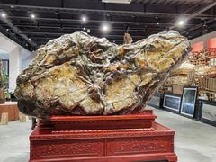 -游龙石文化科普馆