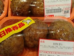 -中商优品汇超市(中南店)