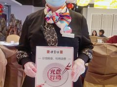 -便宜坊烤鸭店(科创店)