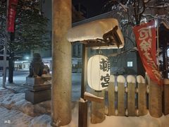-北海道神宫