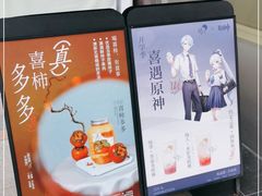 -喜茶(广州中山六路店)