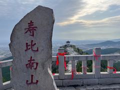 -青州市云门山风景区