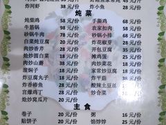 -燕北云山·农家菜·灶台鱼(密云溪翁庄店)