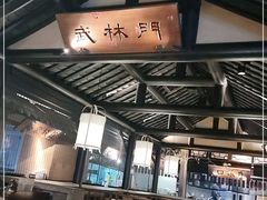 -谭家弄堂(亚欧商厦店)