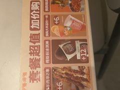 -呷哺呷哺(王府井喜悦店)