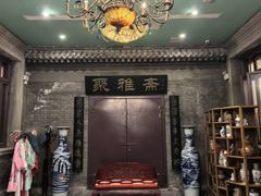 -卫鼎轩·曹公馆(鼓楼店)